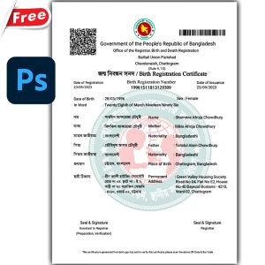 New Birth Certificate (PSD) file 2025 Bangla Version